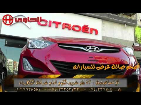 شركة جرافيديو الحاوى لتجارة السيارات خدمة عملاء مميزة