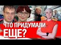 СМОТРЕТЬ ВСЕМ! УКРАИНЦАМ ПРЕДЛОЖАТ ПОЛЬЗОВАТЬСЯ ЛЬГОТАМИ РОДСТВЕННИКОВ! ЧТО ЗА ЭТИМ КРОЕТСЯ?