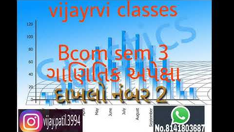 Bcom sem 3 ગાણિતિક અપેક્ષા 2