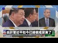 全面滲透:知名中共問題專家章家敦發出嚴厲警告:中國共產黨正通過網路間諜、隱蔽破壞等全方位手段,惡意利用與美方的每一個接觸點(包括領英平臺上的大規模偽裝滲透)來瓦解美國社會。....