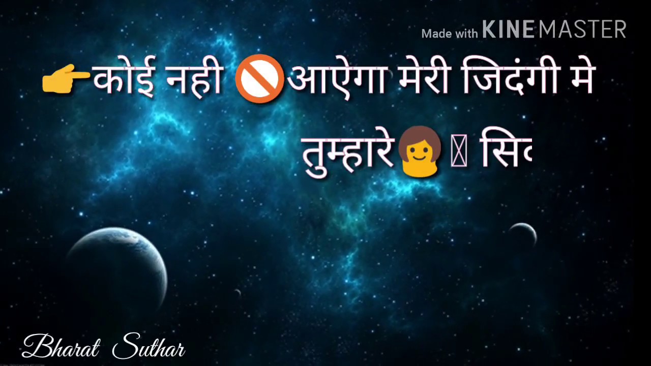 WhatsApp Status Video ll Love ll ♥ Heart Touching Quotes in Hindi ll 30 second status video