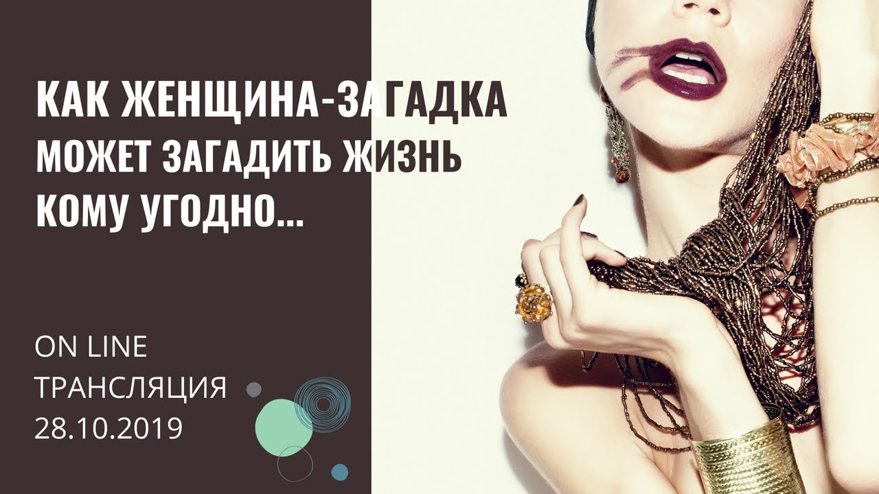 Женщина как ваза