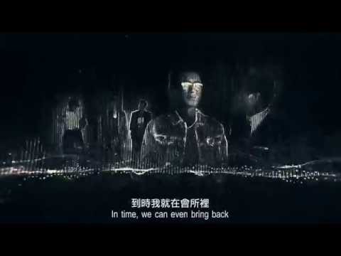 古天樂：《竊聽風雲3》揭香港房地產內幕【聲波版】預告片