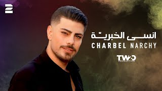 Charbel Narchy - Ensa EL Khabriye (  Video 2024 ) شربل نرشي - انسى الخبرية Resimi