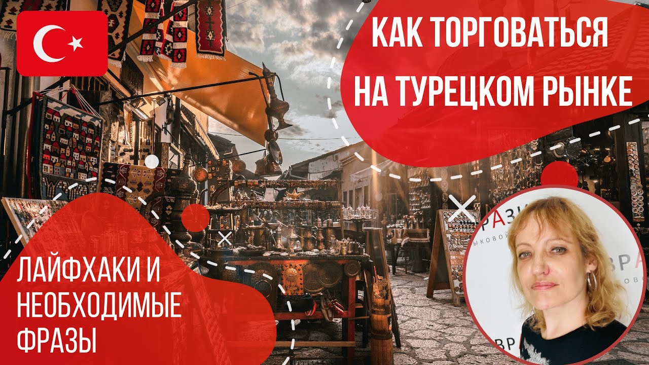 Как торговаться на авто Как торговаться на авто