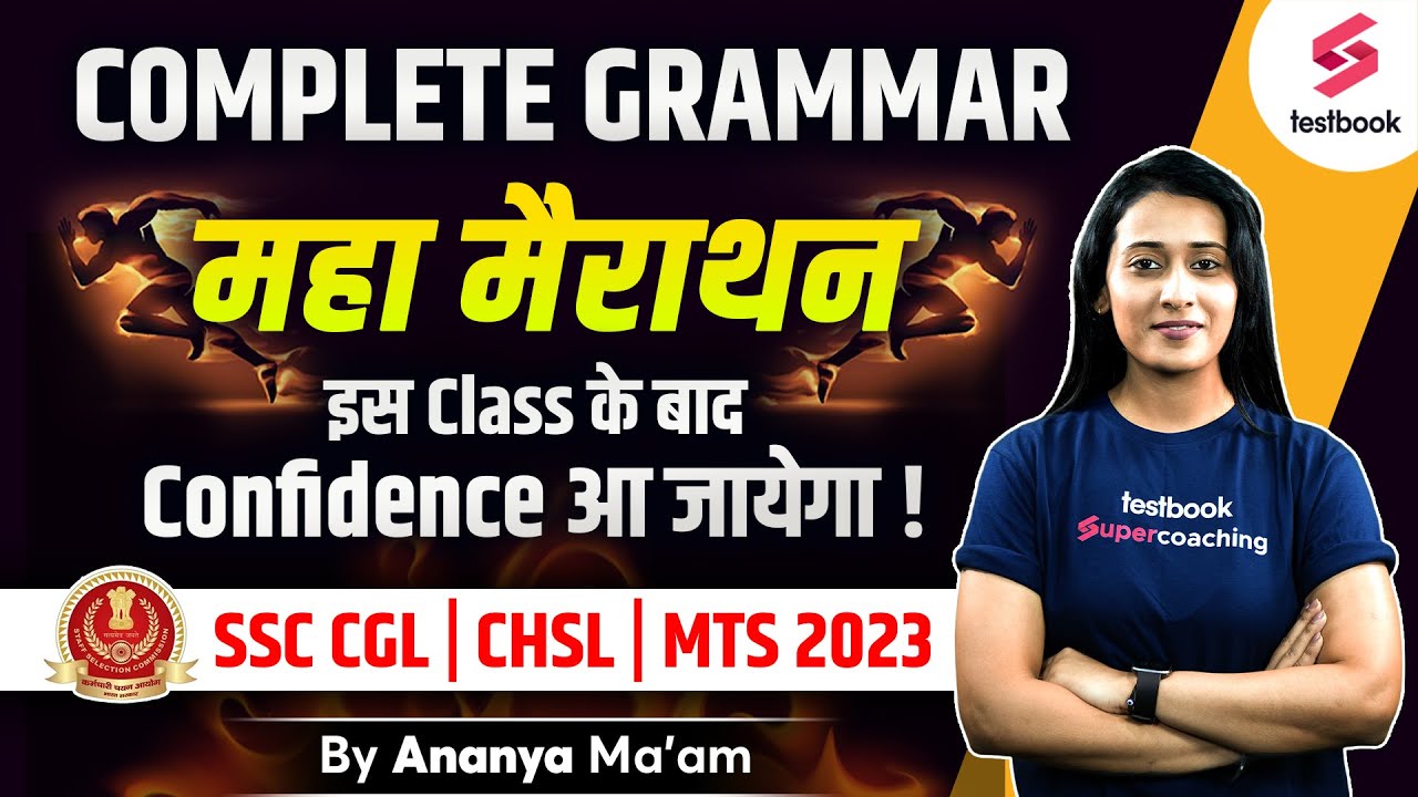Complete Grammar Marathon For SSC CGL CHSL MTS 2023 Grammar Rules complete-grammar-marathon-for-ssc-cgl-chsl-mts-2023-grammar-rules