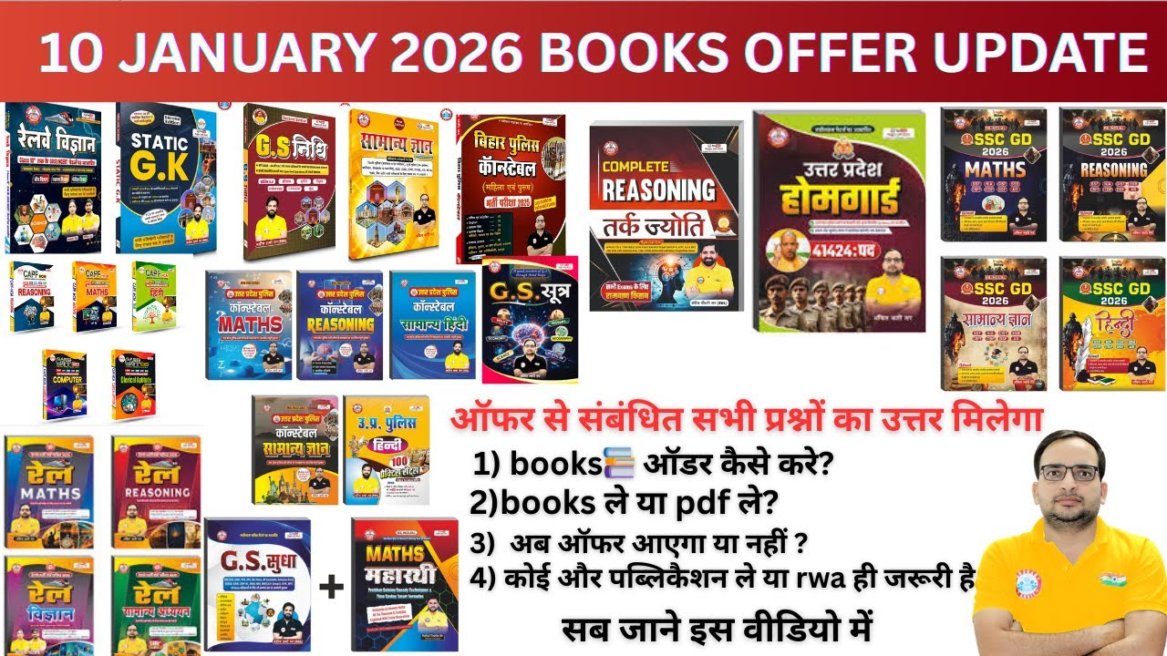 🔴 RWA Books Biggest Offer | 10 january 2026 Half Price Sale 🔥 | Rojgar With Ankit Books offer 📚