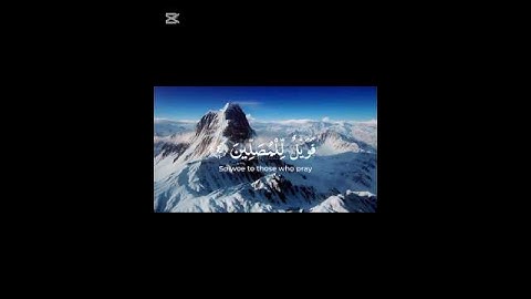 من اوائل سورة الماعون للشيخ ابراهيم ادريس #تلاوة_هادئة #قران_كريم ❤️❤️❤️