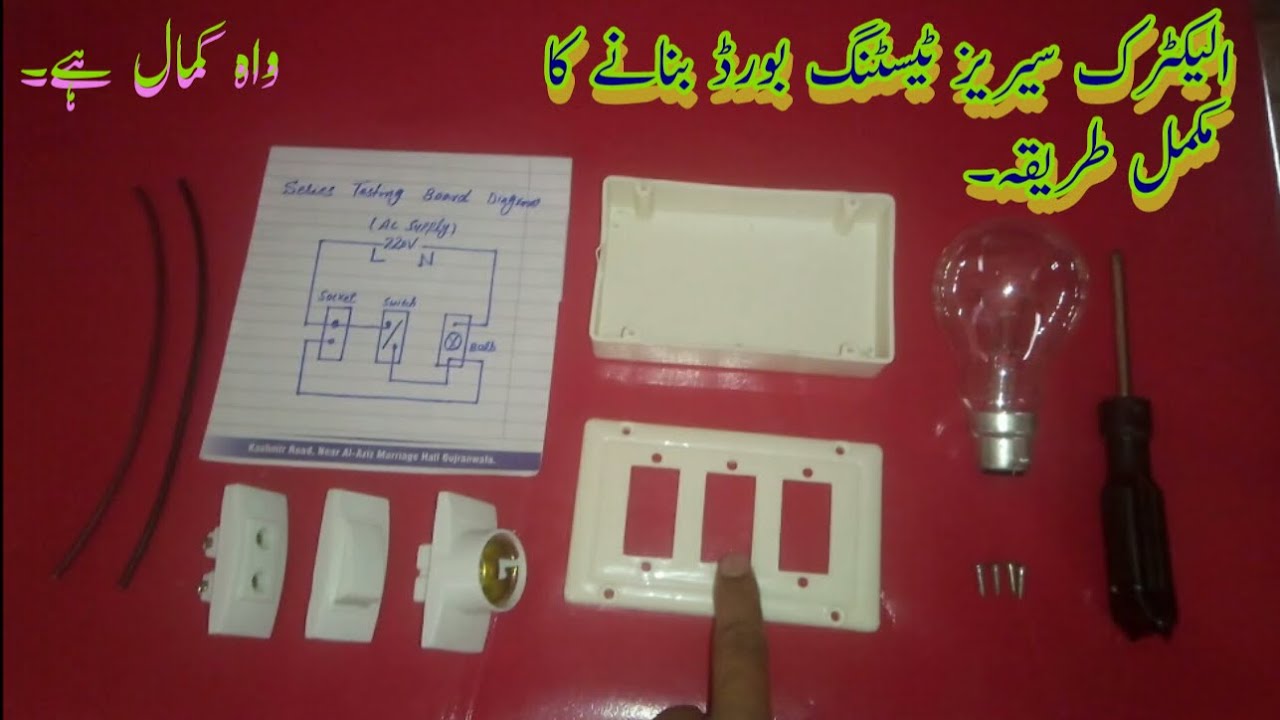 Electrical Test Board