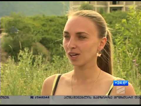 გუდაურში ზაფხულის სეზონი  გასართობი ღონისძიებებით გაიხსნა- 2017