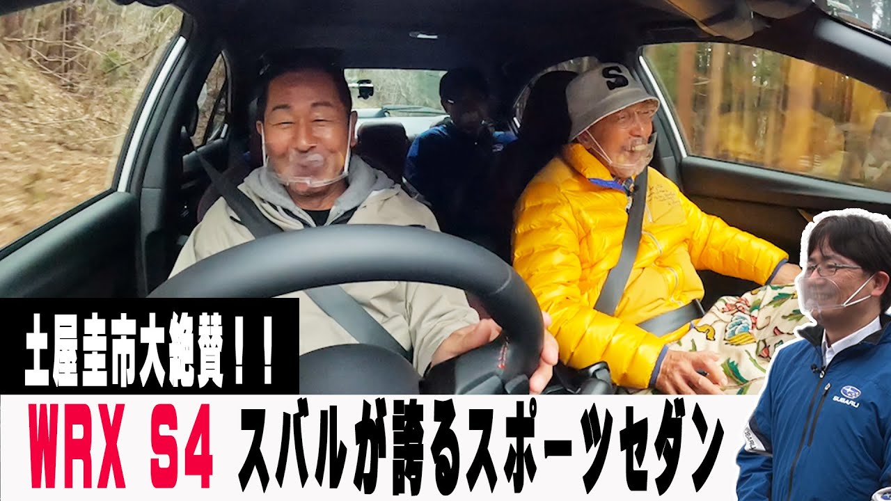 Keiichi Tsuchiya test drives the new WRX S4! [Terry Tsuchiya's Car