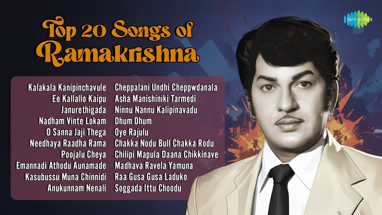 Top 20 Songs of Ramakrishna | Kalakala Kanipinchavule | Ee Kallallo Kaipu | Janurethigada