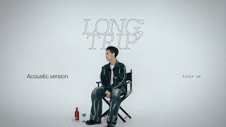 LONG TRIP - tutor.vm (Acoustic)