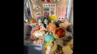 Jacket Bunny’s Claw Machine LIVE!