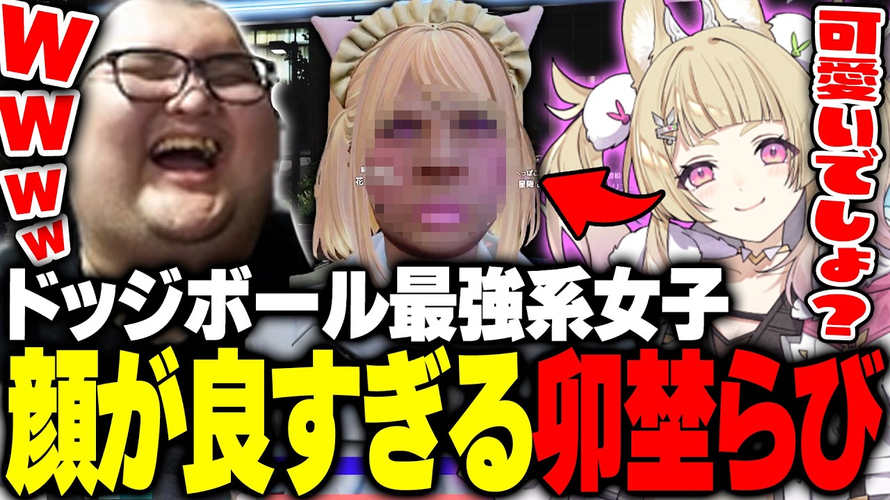 期待の新人、卯埜らびの面白すぎる顔面に爆笑するありけん【NEWTOWN/GTA5】