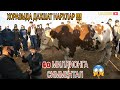 ХОРАЗМ УРГАНЧ МОЛ БОЗОРИ 1-КИСМ