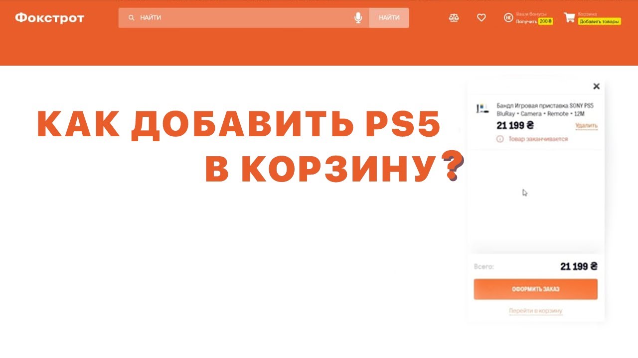 Фокстрот Славянск Магазин Бытовой Техники Цены Фокстрот Славянск Магазин Бытовой Техники Цены