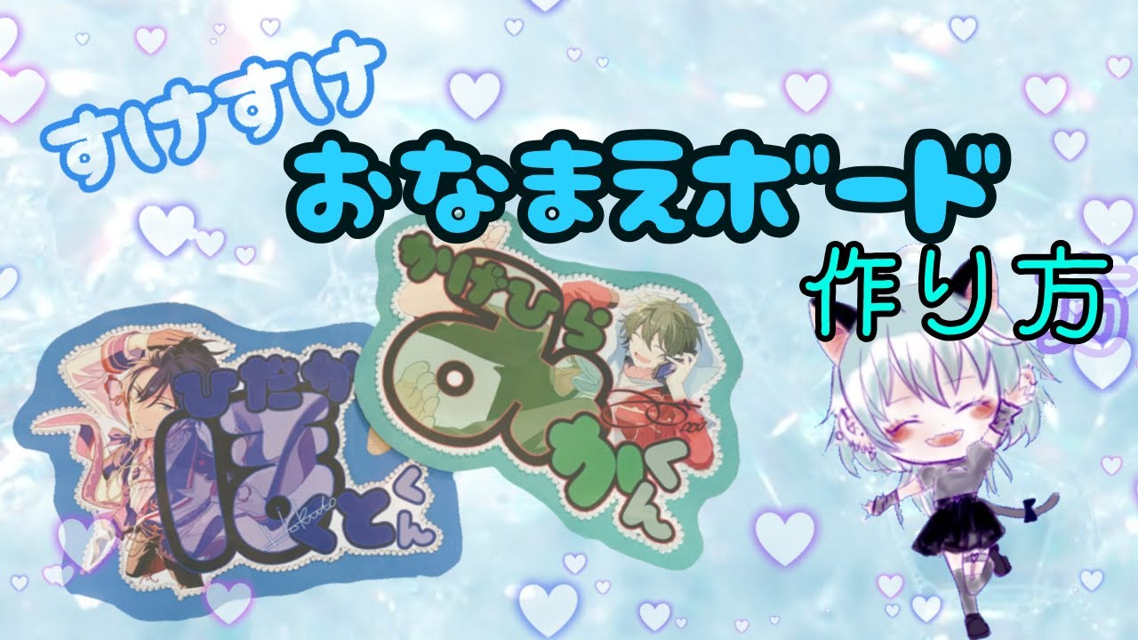 お名前プレート お名前パネル ネームプレート うちわ文字 【公式通販】
