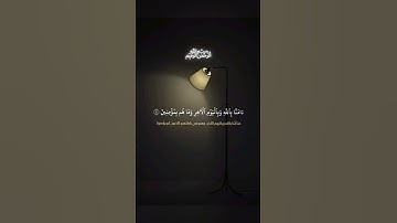 من سورة "البقرة"| للقارئ مشاري راشد العفاسي🤍،أرح سمعك🗣️.