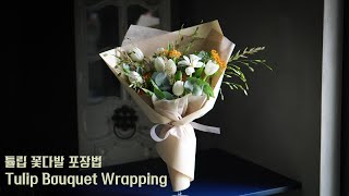 튤립 꽃다발 포장법/ Tulip Bouquet Wrapping Techniques/ 郁金香花束, 花课, 花类/ Цветочный класс screenshot 4