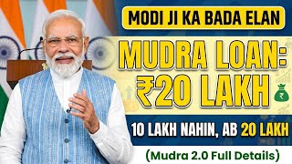PM Mudra Loan: 20 Lakh Kaise Milega? 😱 10 Lakh Ki Limit Khatam! Big Update 2026