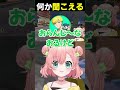 マイクラの敵モブから知り合いの声が…！？　#shorts #minecraft #ストグラコラボ #ストグラ救急隊