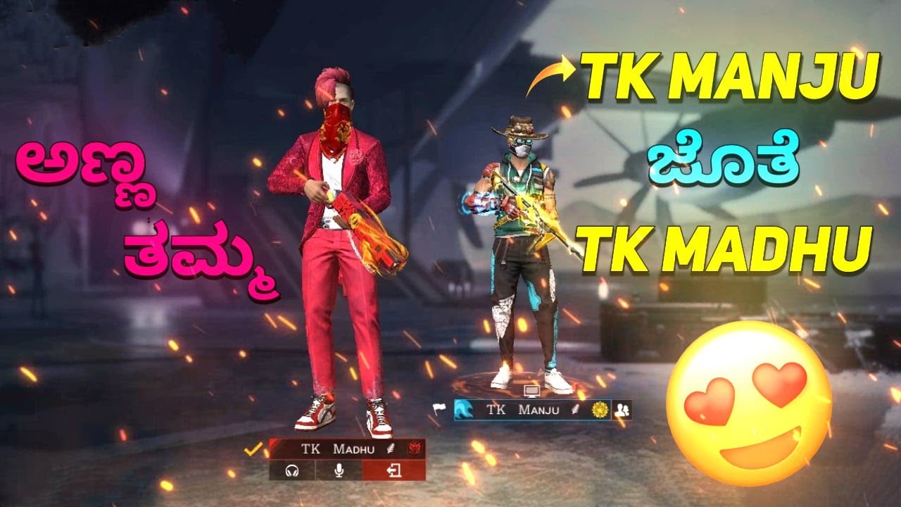 🎯TK MANJU ಜೊತೆ TK MADHU 🥰(ಅಣ್ಣ ತಮ್ಮ)💞//LONE WOLF //FREE FIRE KANNADA //