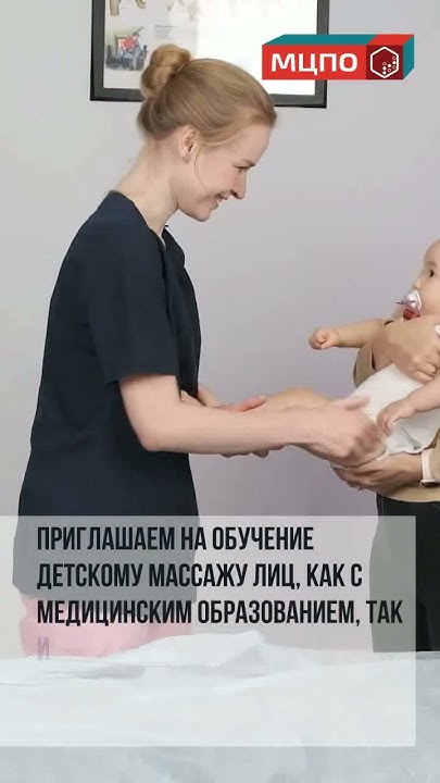 Массаж при дисплазии тазобедренных суставов у новорожденных. Массаж и гимнастика при дисплазии тазобедренного сустава - online. Дисплазия тазобедренных суставов у грудничка, новорожденного, у детей. Дисплазия тазобедренного сустава у новорожденного ребенка