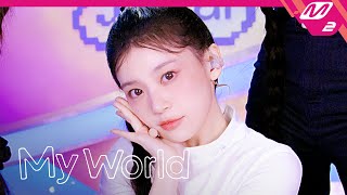 [최초공개] ILLIT(아일릿)  My World (4K) | ILLIT : I'LL (SHOW) IT | Mnet 240325 방송