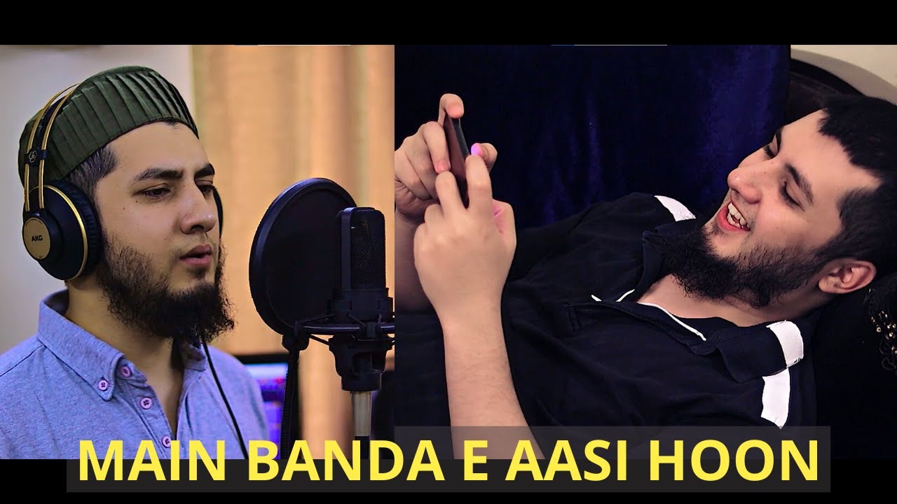 Main Banda E Aasi Hoon  Vocals Only Nasheed  Aqib Farid