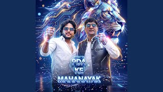PDA Ke Mahanayak