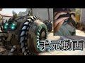 【BO3実況】久しぶりの手元動画・セクハラ持ち