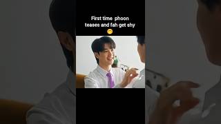 phoon tease fah first time 😙and fah get shy #tonfhatyphoon #foureveryouprojectpart2