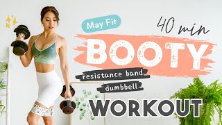 Athome 40min advanced dumbbell booty workout  (no jumping) | May Fit