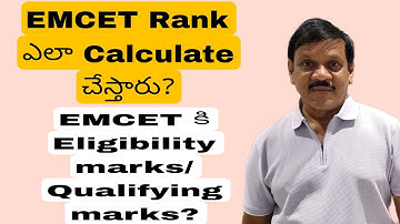 EAMCET RANK CALCULATION MARKS
