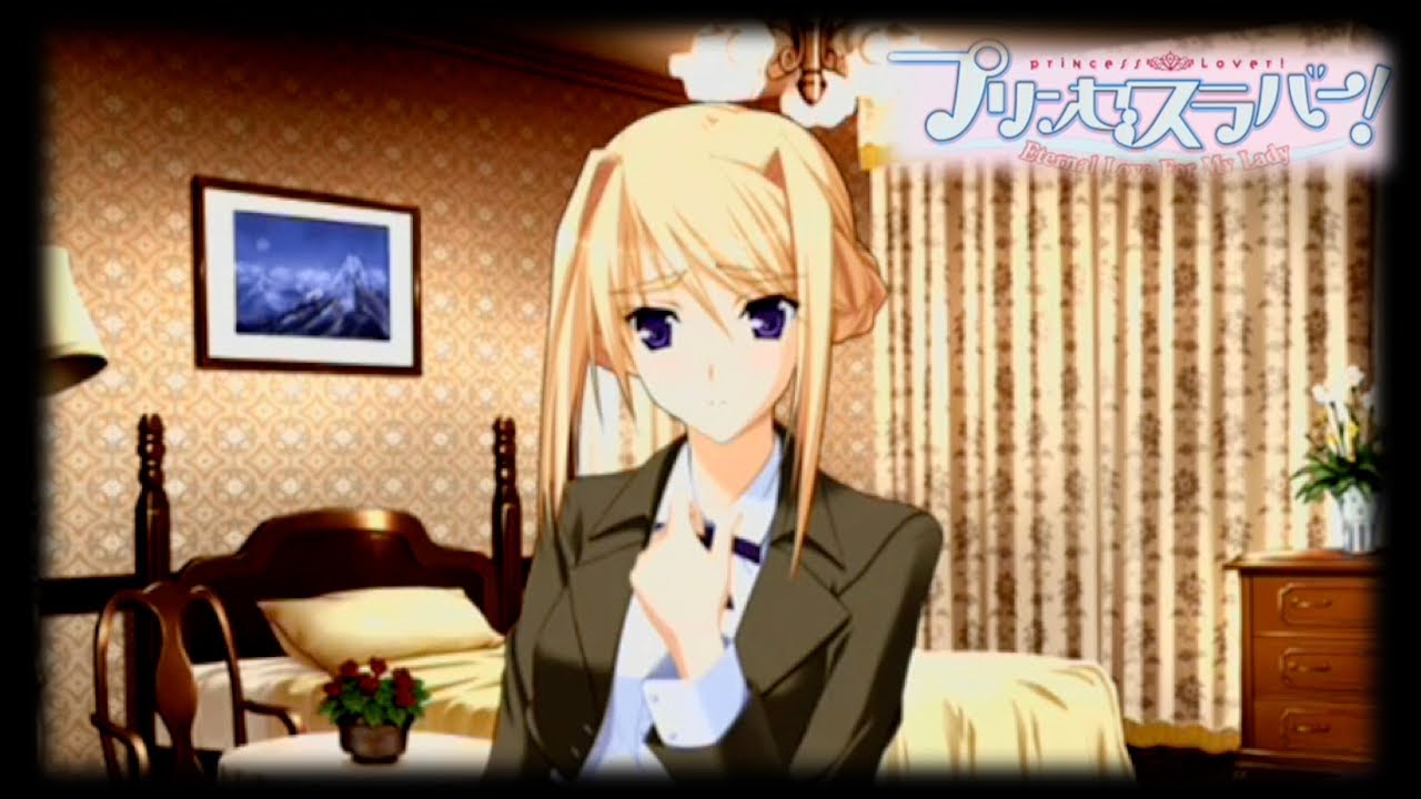 シルヴィア編 19 Ps2版 プリンセスラバー Youtube