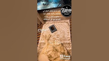 #اية_الكرسي #أذكار_الصباح_والمساء