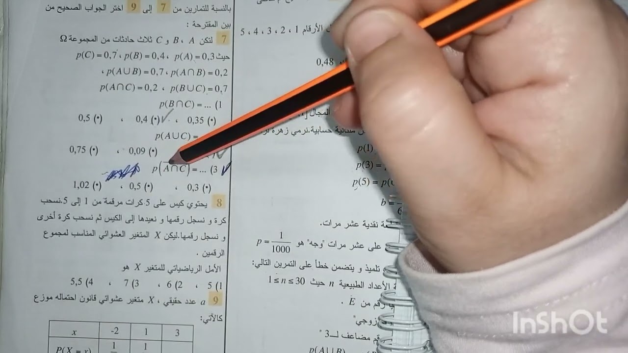 تمرين 7 صفحة 389 من الكتاب المدرسي في الإحتمالات رياضيات سنة ثانية ثانوي