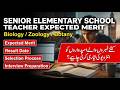 FPSC Senior Elementary School Teacher Biology Zoology Botany Paper| Expected Merit & Interview Guide