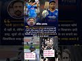 रॉबिन उथप्पा ने सूर्यकुमार यादव के बारे में क्या कहा 😧 #trending #cricket #cricketlover #shorts