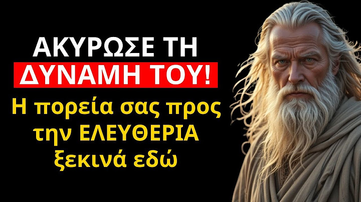 Ο ΜΥΣΤΙΚΟΣ Στωικός Χάρτης για την Ακύρωση της Ναρκισσιστικής Εξουσίας στη ΖΩΗ ΣΑΣ | ΣΤΩΙΚΟΤΗΤΑ