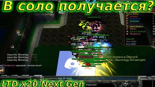 картинка: LTD x20 Next Gen / В соло получается или нет?