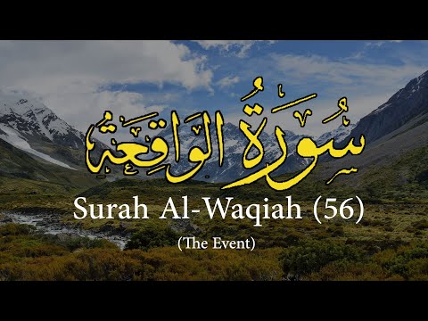 surah-al-waqiah-(the-event)-سورة-الواقعة-|-quran-recitation-|-rahman-ka-banda