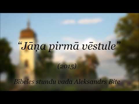 Video: Redaktora Vēstule: Pirmās 42 Dienas