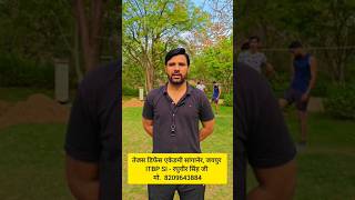 RRB Group d phisical batch start 1 april 2026 #shorts #trending #railwayrecruitment #groupd #rtrain