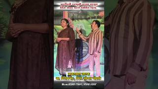 #zadipatti सन.2025-026 मधील ब्रम्हराक्षस नाटक | मा.गिरीषचंद्र, मिस. सोनल गोरखे | Bramharakshs Natak