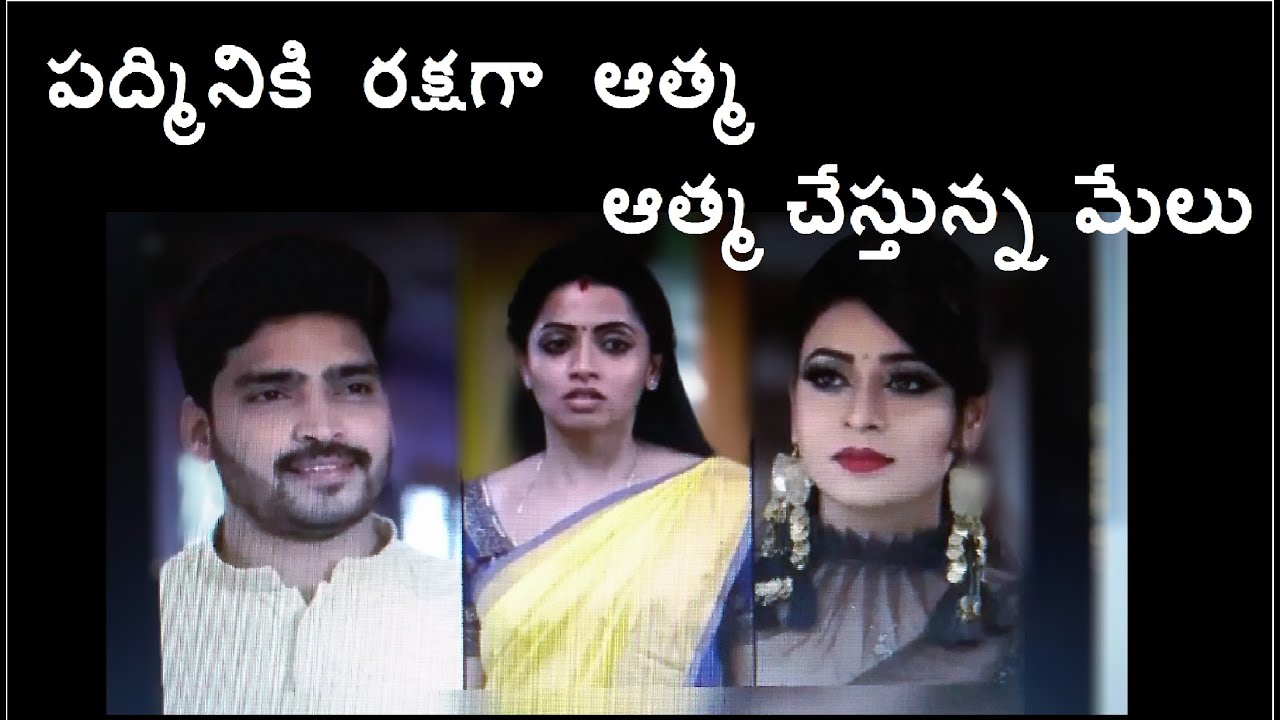 Aame Katha today episode