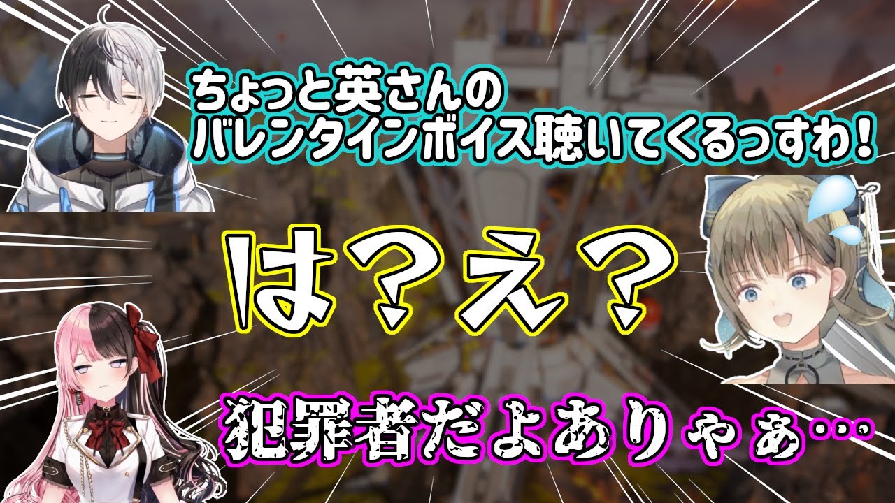 突然本人の目の前でボイスを聴きに行き、感想を語り始めるkamitoさん【橘ひなの/kamito/英リサ/切り抜き】