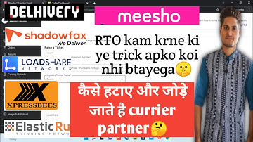 How to change currier partner in meesho? Meesho par delivery partner kese badle?