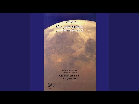 Taj E Esfahani S Prayer